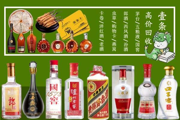 达孜区跃国烟酒经营部