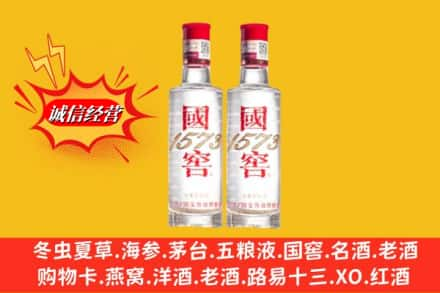 达孜区回收国窖酒