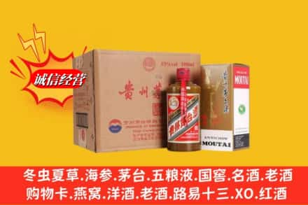 达孜区高价上门回收精品茅台酒