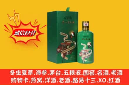 达孜区回收出口茅台酒