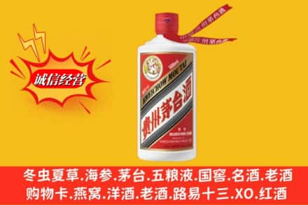 达孜区鉴定高价回收飞天茅台酒