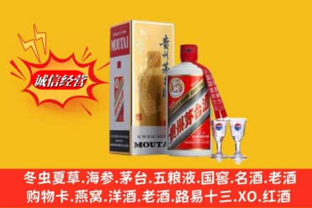 达孜区回收茅台酒