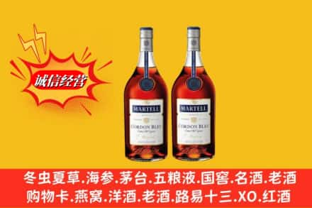 达孜区高价上门回收洋酒蓝带价格