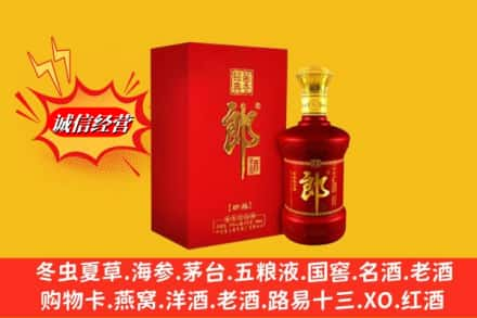 达孜区高价上门回收珍品郎酒