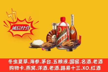 达孜区求购回收礼品